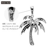 ハワイアンジュエリー シルバー ネックレス ヤシの木 シルバー925 ギフトラッピング可能 長さ選べる ジルコニア ロジウムコーティング aumakua メンズ レディース 誕生日 プレゼント ハロウィン 【品番：cg-461-11-01】