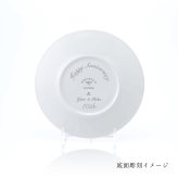BERNARDAUD ベルナルド エキュム モルドレ デザートプレート 21cm ペア 名入れ彫刻代込み 名前 彫刻 刻印 お祝い プレゼント ギフト 記念日 高級 ブランド 開店祝い 新築祝い 誕生日 法人 お皿 プレート インテリア ゴールド ブロンズ 金