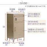 ガーデン エクステリア ポスト一体型宅配ボックス ”No.01” DB-001 宅配ボックス 宅配BOX ポスト 一体型 おしゃれ 置き配 ポスﾄ 郵便受け 郵便 一戸建て 屋外 防水 大容量 ホルン 新生活