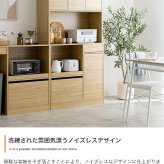 食器棚 キッチン収納 キッチンボード カップボード キャビネット 収納 レンジ台 スリム 皿 鍋 台所 コンセント付き 2口 4口 家電 大容量 ダイニング 食器入れ 米びつ スライドトレー 可動棚 扉 引き出し：