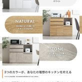 レンジ台 幅100cm キッチンカウンター 食器棚 レンジボード 大容量 作業台 スライド棚 引き出し 扉収納 可動棚 家電収納 キッチン収納 耐荷重20kg おしゃれ 北欧 モダン ホワイト ナチュラル ストーン 炊飯器 トースター 電子レンジ 組立品