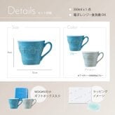 名入れ ウエッジウッドマグカップ フェスティビティ 350ml 1個 ブルー アイボリー カップ マグ ブランド ウェッジウッド マグカップ Wedgwood フェスティビティ ティーカップ ギフト コーヒーカップ ウエッジウッド 高級 食器 フラワー ピンク ブルー ギフト