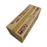 送料無料 はごろもフーズ パパッとライス 超やんわかごはん こしひかり 200g×24個セット  ※北海道・沖縄・離島は配達不可 全国送料無料 お歳暮ギフト 早割 お歳暮2026 御歳暮 御見舞 お見舞い お取り寄せ グルメスイーツ