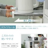 食器棚 キッチン収納 キッチンカウンター キッチンボード 90 幅 コンセント 付き レンジ台 カウンター キャスター付き シンプル キャビネット 新生活