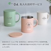 オリジナル ロゴ ロゴ入れ 名入れ サーモス マグカップ コップ THERMOS 真空断熱 マグカップ 蓋つき 記念品 ノベルティ 開業祝い 開店祝い 熨斗対応 350ml JDG-352 くすみカラー ブラック おしゃれ 1個から ふたつき コップ カップ 周年記念 開業祝い 開店祝い 記念品 学校記念 イベント グッズ プレゼント ギフト