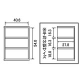 ラック 本棚 オープン エース /カラー ar-6045 nc-6045 幅45 高さ60 日本製 収納棚 a4 頑丈 棚板 おしゃれ 収納 書棚 シェルフ フリー 北欧 低 ホルムアルデヒド 新生活