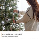 キッズ家具 子供用 フェルトオーナメント 14点セット Talvi タルヴィ ツリーオーナメント ツリー飾り 飾り付け 装飾 サンタ トナカイ スター ボール ステッキ リビング 子供部屋 壁 おしゃれ