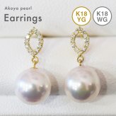［pearl626］ 8mm -  8.5mm パール ピアス ダイヤ あこや真珠 K18YG K18WG 0.06ct ダイヤモンド 天草