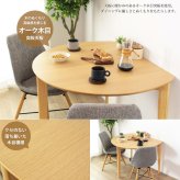 ダイニングテーブル 半円 丸 楕円 おしゃれ 北欧 白 幅110cm 木製 天然木 丸テーブル ダイニング テーブル 2人 食卓 半円テーブル 丸形 省スペース 2人用 二人用 3人用 三人用 ナチュラル ホワイト iw-430 新生活