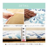 洗濯機で洗える ふっくら厚手 キッチンマット 約45×150cm クプレ アフト ディア モロッカンタイル柄 洗濯できる ウォッシャブル オールシーズン