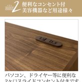 ドレッサー 幅90cm コンセント 収納棚付き 化粧台 メイク台 収納型ドレッサー 書斎 寝室 収納 キャビネット テレワーク 飛び出る鏡 大きい収納 ピカピカ 白 ウォールナット イス別売り 鏡台 コスメ収納 メイク収納 コスメ家具 一面鏡 デスク