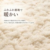 半纏 レディース 通販 はんてん ルームウェア 部屋着 ワンマイルウェア ルームウエア ボア ジャケット 上着 アウター 羽織り キルティング ボアキルト 防寒 あったかい 冬 秋冬 暖かい 温かい 女性 大人 婦人 撥水 母の日 敬老の日 ナイトウェア