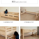 ベッド 寝具 ロフト シングル シングルサイズ ひのき すのこ フレームのみ 国産 ベット 棚付き コンセント付き サイドガード付き 下収納 ヒノキ 檜 スノコ 無塗装 耐久性 頑丈 シンプル おしゃれ ナチュラル