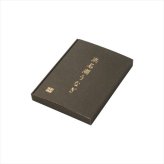 送料無料 お歳暮  静岡県産｢浜名湖うなぎ｣ HUN123  ※11/2以降の出荷予定となります。北海道・沖縄・離島は配達不可 全国送料無料 御歳暮 早割 お歳暮2026 御挨拶 お取り寄せ グルメ スイーツ
