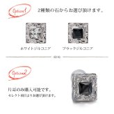 ハワイアンジュエリー ピアス 一粒 ホワイト ブラック ジルコニア 選べる 片耳 一個購入可 スタッドピアス スクエア シルバー925 ロジウムコーティング キャッチ シンプル 20G ゲージ BY THE SEA バイザシー メンズ レディース プレゼント ハロウィン 【品番：SE102】