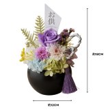 お供え 花 プリザーブドフラワー 仏花 雫 しずく 菊 供花 仏壇用 祭壇 一周忌 三回忌 七回忌 命日 法事 月命日 満中陰 33回忌 四十九日 49日 お盆 お彼岸 ブリザードフラワ- フラワーアレンジメント フラワーギフト 長持ち