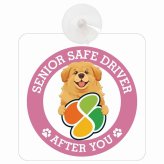 カーサイン 高齢者マーク SENIOR SAFE DRIVER チベタンマスティフ 車内用 吸盤タイプ 収れん火災防止タイプ 肉球 日本製 車 ステッカー