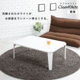 ローテーブル 折りたたみ テーブル 90×60cm 折りたたみテーブル 完成品 折れ脚テーブル ローテーブル おしゃれ 机 可愛い コンパクト 省スペース くすみカラー アースカラー 子供部屋 6色から選べる くすみカラーやモノトーンカラーが選べ 家具