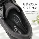 Pansy スニーカー パンジー PS1398 通販 幅広4E 紐靴 歩きやすい 4E 疲れにくい サイドファスナー 撥水 運動靴 コンフォートシューズ カジュアル 痛くない靴 甲高幅広 履きやすい靴 シニアシューズ ウォーキングシューズ 3E以上