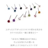 小さな天然石のプラチナピアス セカンドピアス つけっぱなし PT900 天然石 15種類 2.5mm【品質保証書付き】 レディース かわいい 一生物 おすすめ プレゼント 片耳  プレゼント