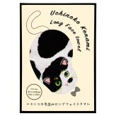 うちの子メイト 毛並みロングフェイスタオル ぶち  ／タオル 日用品・ヘルスケア 敬老の日 プレゼント ギフト お彼岸 お供え 秋 2026 送料無料 ギフト プレゼント プチギフト 内祝い 快気祝い 出産祝い 結婚祝い 引出物 新築祝い お返し