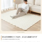 夏ラグ 夏用カーペット ラグ 洗える 夏用 ラグマット Neochill ネオチル キルトラグ かわいい 90×140 絨毯 カーペット 長方形 四角 無地 タオル地 パイル地 通年 洗濯可 滑り止め 1畳 1.5畳 小さめ ソファカバー マルチカバー