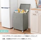 ランドリーバスケット 洗濯かご 収納ボックス かご フタ付き バスケット 大容量 大型 ワゴン おしゃれ 洗濯カゴ ラタン調 キャスター付き 防水 組立式 シンプル デザイン 約幅50×奥行38×高さ67cm キャスター付収納ボックス ランドリーボックス