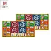 薬用入浴剤セット 計20点入 入浴剤 詰め合わせ バブ入浴剤 バスタイムグッズ【北海道・沖縄県・離島 配送不可】