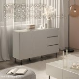 キャビネットVI 幅120cm サイドボード リビングボード リビングキャビネット 国産 日本製 セミ完成品 リビング収納 脚付き 大容量 おしゃれ 引き出し シンプル 扉付き ヴィンテージ ブラック ホワイト 新生活