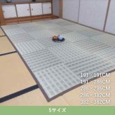『ピース』 286×382cm