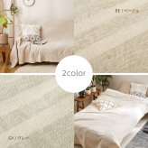 ソファ マルチカバー リューココリーネ 約150×260cm 洗える 綿麻 コットンリネン カバー ソファカバー シーツ 自由に使えるマルチなファブリック ソファー リビングソファ 家具 インテリア やわらか ベージュ グレー