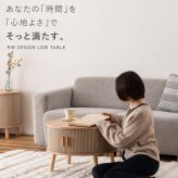 ローテーブル 小さめ センターテーブル 引き戸 丸テーブル リビングテーブル 一人暮らし 収納付き 円形 幅58cm コンパクト 省スペース 木目調 北欧 韓国インテリア 脚付き リブデザイン グレー ベージュ おしゃれ 東谷 TAP-420