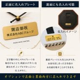 名入れ  壁掛時計 CITIZEN 電波時計 想刻時計 壁掛け時計 結婚祝い 新築祝い 時計 とけい