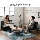 ソファベッド ソファ LSF-4440-2S 幅176cm 3段階 リクライニング 4way 1台で4役 2人掛け カウチソファ ゆとり シングル ロースタイル セパレートレザー調 合成皮革 ポリエステル 1人暮らし ホワイト ブラック ベージュ 天然木 新生活