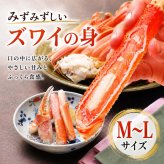 三大蟹セット（タラバガニ足 毛ガニ ズワイガニ足）3種類の蟹 たらばがに ずわいがに 毛蟹 食べ比べできるお得なセット かに 福袋 カニセット 北海道 グルメ (ギフト)【送料無料※沖縄・離島除く】