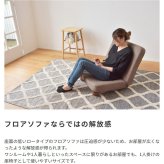 1人掛けリクライニングソファ 一人掛け 1P 1人掛け 脚付き リクライニング コンパクト 省スペース 椅子 チェア 1人用 ロー フロア 一人掛けソファ 1Pソファ パーソナルソファ 天然木 家具 インテリア リビング 新生活 ソファー リビング家具
