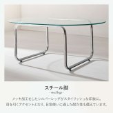 センターテーブル ガラステーブル 丸型 円形 ローテーブル ガラス天板 天板厚み8mm 強化ガラス 幅80×80cm スチール脚 食事 パソコン コンパクト お洒落 可愛い ワンルーム 一人暮らし シンプル くつろぎ 快適 北欧 モダン 新生活