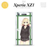 【SO01K】【スマホケース/スマホカバー】【エクスペリア XZ1】SO01K スマホケース Xperia XZ1 SO-01K カバー エクスペリア XZ1 キャラB 緑 nk-so01k-tp1332【メール便送料無料】