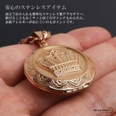 ステンレス ロケットネックレス HIPHOP 喜平チェーンネックレス ロケットペンダント クラウンネックレス 写真 記念 思い出 50cm 60cm ピンク 王冠 6面カット メンズ 男性 金属アレルギー対応