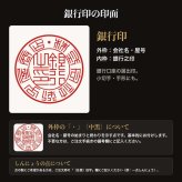 法人印鑑 2本セット 黒水牛 代表印 銀行印 専用ケース付 RD 会社印 実印 印鑑 はんこ 会社設立 即日発送 ラッピング付き 永年保証 ギフト 開業祝い