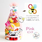 出産祝い ギフト おむつケーキ 大きい 豪華 名入れ 会社 職場 グループ 連名 sassy 知育 知育玩具 おもちゃ 男の子 女の子 名入れ無料 15000円 かわいい カラフル タオル インスタ映え おしゃれ プレミアム 特大 ベビーギフト 