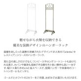 ラック ハンガー 洋服掛け アンティークゴールド コートハンガー アイアン ハンガースタンド 棚付き コート掛け 姫系 スチール スリム 玄関収納 おしゃれ リビング 寝室 玄関 北欧 1人暮らし ギフト エレガントなコートハンガー 新生活