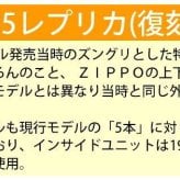 【名入れ】送料無料 zippo ジッポ ライター 1935 復刻　レプリカ 限定　ジッポー　シリアルNo.入　ゴールド&ブルー 誕生日 ギフト プレゼント  [z1935EPG-BL]