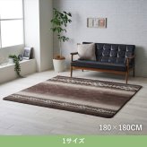 ラグ カーペット 『ﾙﾋﾟｱ』 180×180cm 新生活