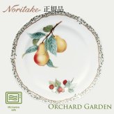 12月中旬入荷予定 予約受付中 24.5cm プレート 〈4911L/97816〉 オーチャードガーデン ノリタケ 正規品 化粧箱なし オープンストック 買い足し 追加購入 必要な分だけ 好きな枚数 組み合わせ自由  単品 単品販売 1枚から 1個から ばら売り 食器 大皿 r8d