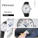 セイコー プレザージュ SEIKO PRESAGE 自動巻き 琺瑯ダイヤル コアショップ限定 腕時計 クラシック HCC005J Classic Series クラフツマンシップ【2026 新作】