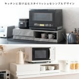 レンジ台 キッチン収納 レンジ下トレー Avenir（アベニール）オーブンレンジ置き レンジラック キッチンキャビネット キッチンラック レンジボードスライドトレー スライドテーブル 引き出し 台所収納 炊飯器ラック キッチンテーブル ブラウン ブラック