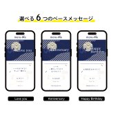 more me for message スマホをかざすと想いが溢れるデジタルメッセージ【和モダン】メッセージギフト  誕生日 記念日 プレゼント【送料無料】