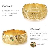 イニシャル オーダーメイド ハワイアンジュエリー リング 刻印 無料 誕生石入れ可 1号～27号 幅6mm K14ゴールド ハート 結婚指輪 指輪 ギフト対応可 マリッジリング リング メンズ レディース 誕生日 プレゼント【品番：KJGR-008-6】