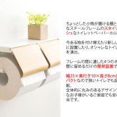 トイレットペーパーホルダー TEER（ティール） 幅25×奥行き10×高さ8cm スチール 完成品 ナチュラル ブラウン tp-900m【北海道・沖縄離島以外 】木目柄 おしゃれ 2連 アイアン 北欧トイレットペーパースタンド